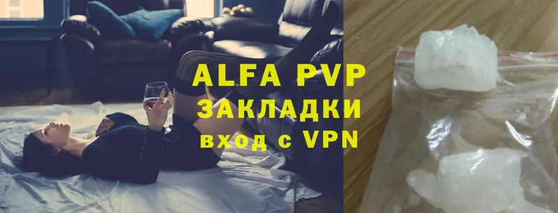 darknet Telegram  KRAKEN tor  Дивногорск  A-PVP СК 